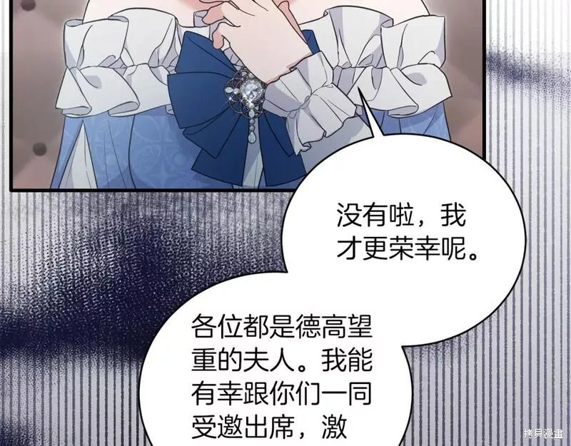 第120话25