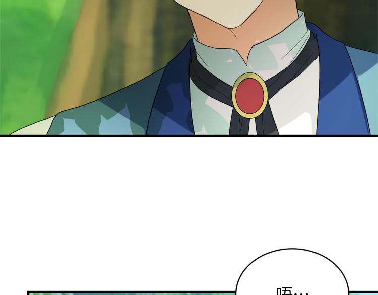 第25话 诬陷失败135
