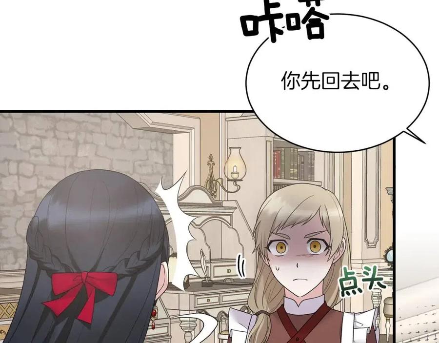 第56话 将计就计130