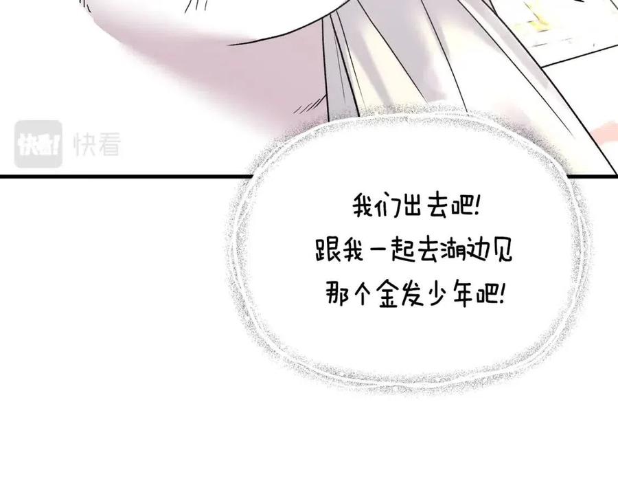 第52话 神秘少年46