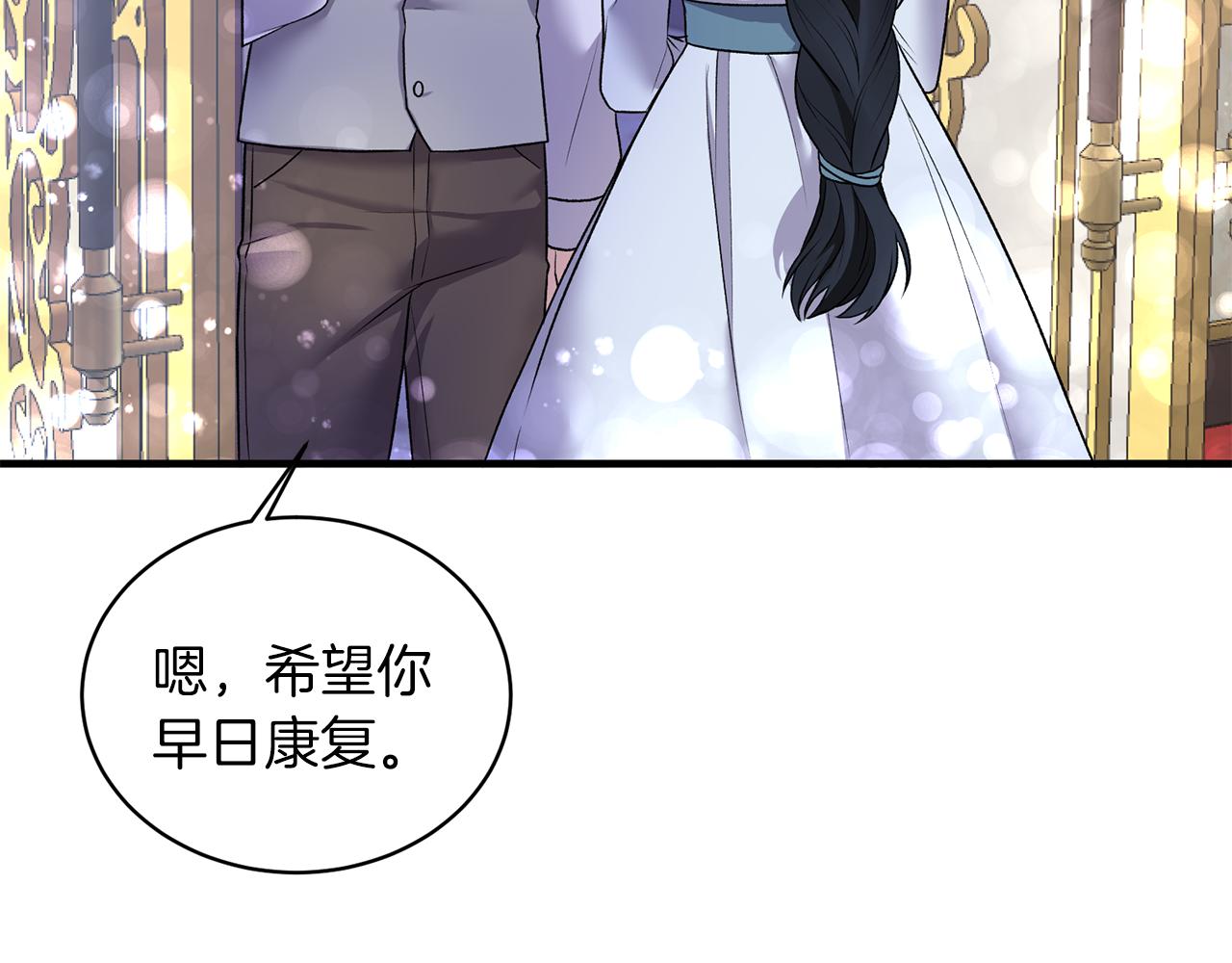 第43话 传闻6