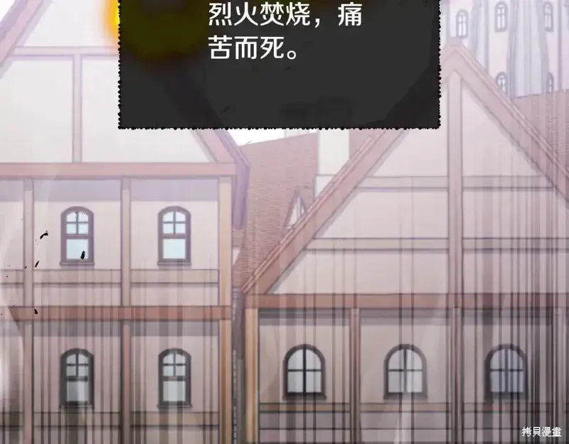 第167话108