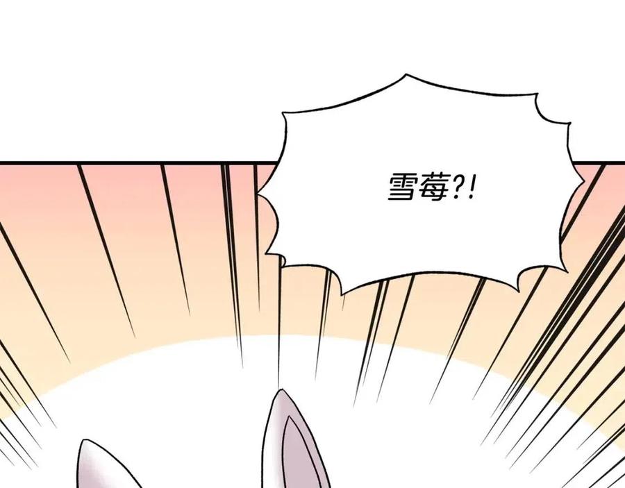 第51话 姐妹齐心149