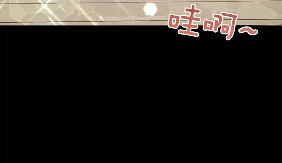 第47话 被下药了113