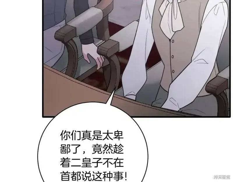 第154话170