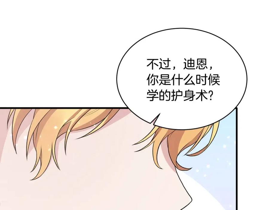 第67话 往事101