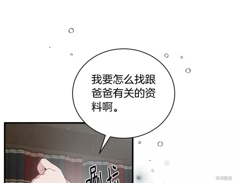 第121话159