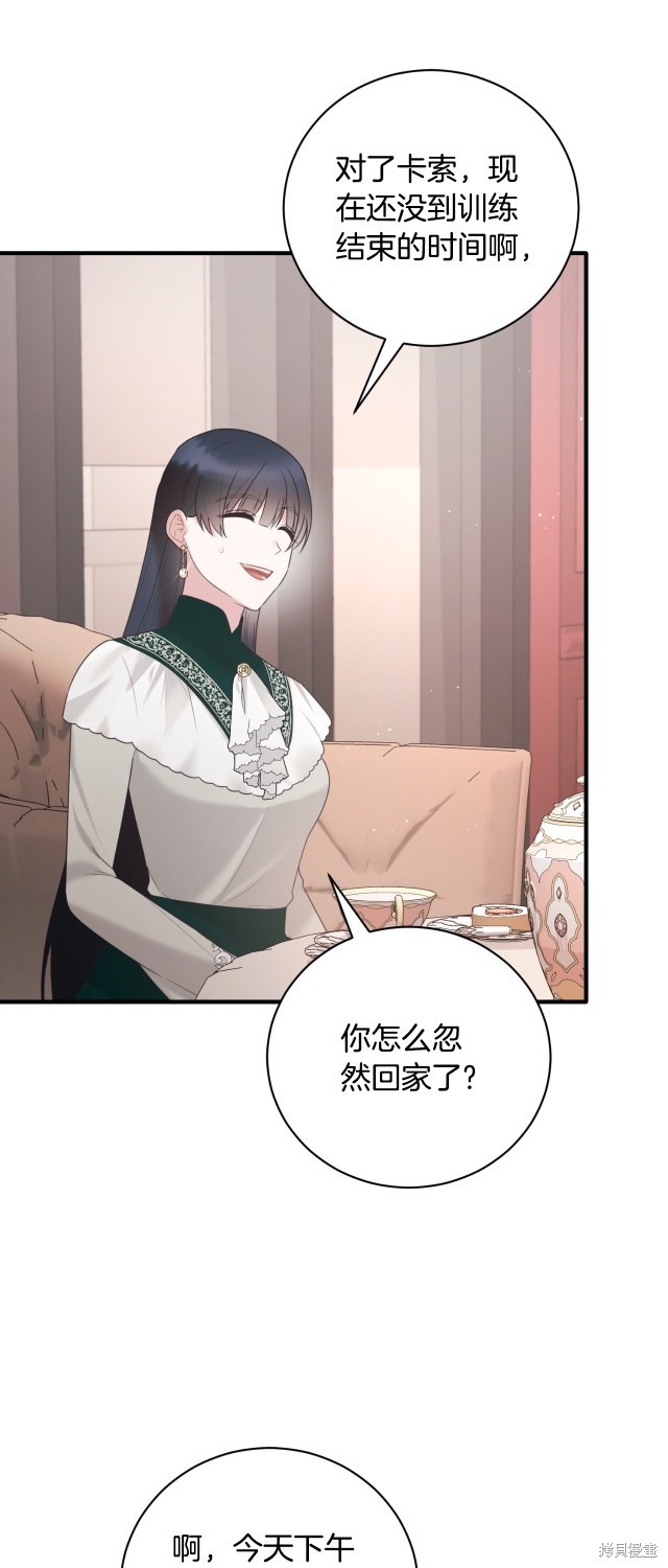 第140话14