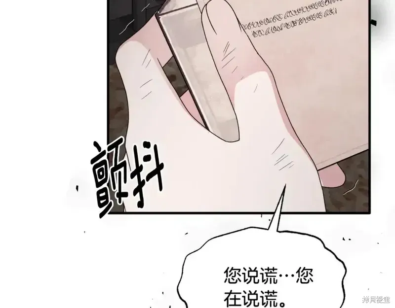 第166话81