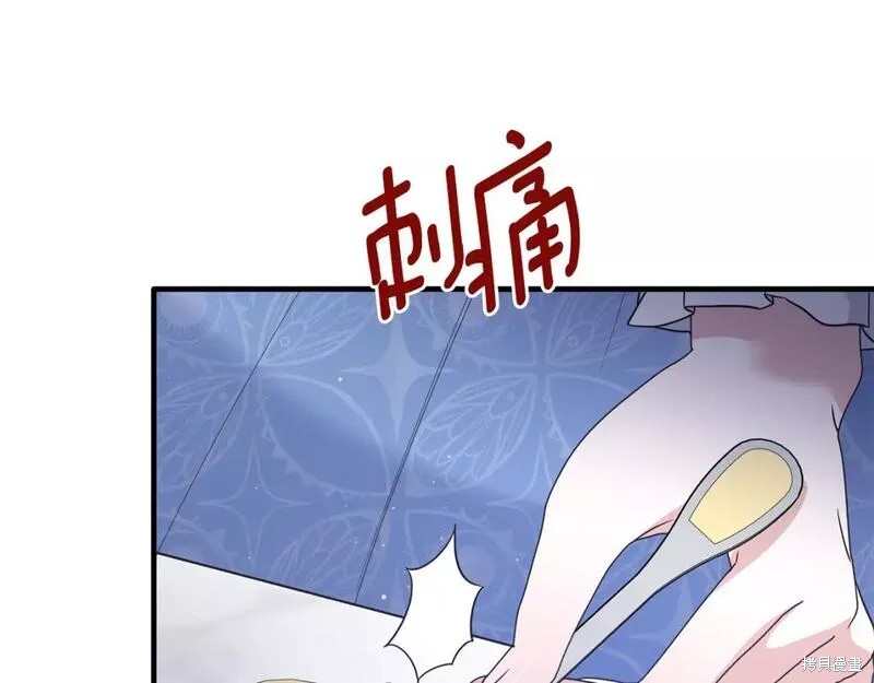 第120话74