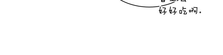 第26话 少年的邀请42