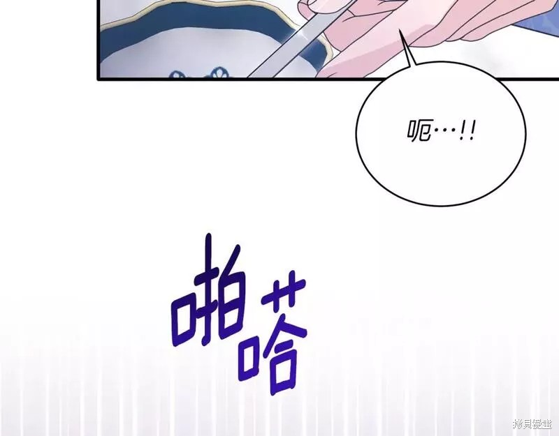 第120话75