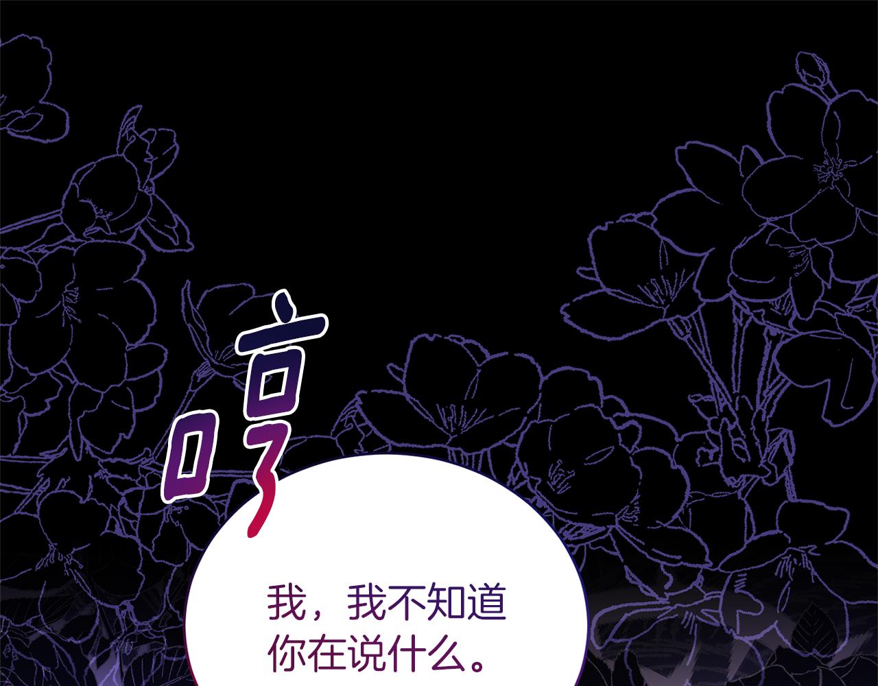 第106话 考官刁难70