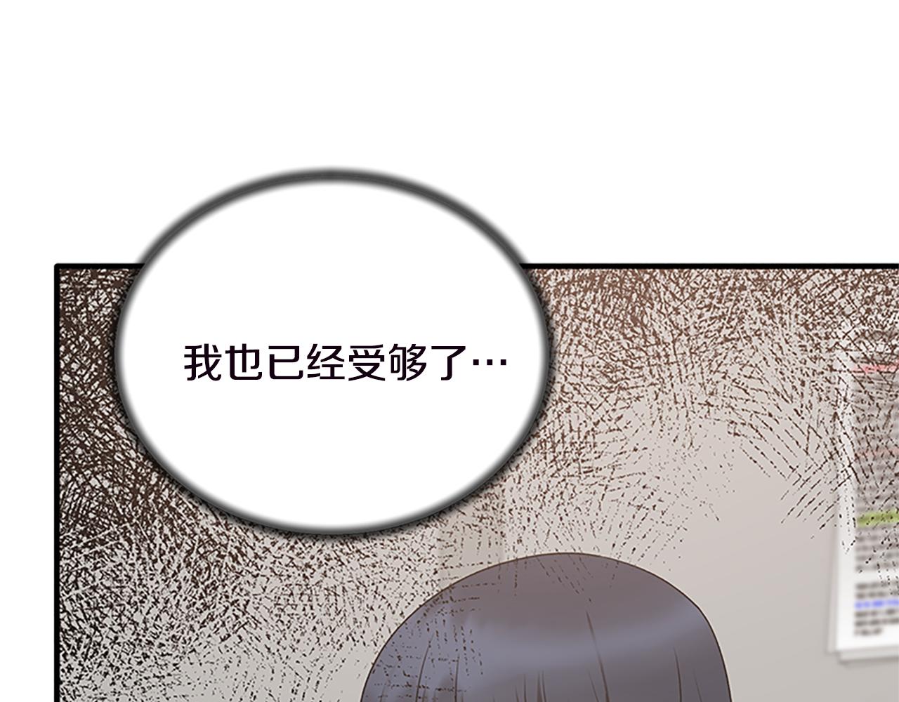 第88话 真情告白7