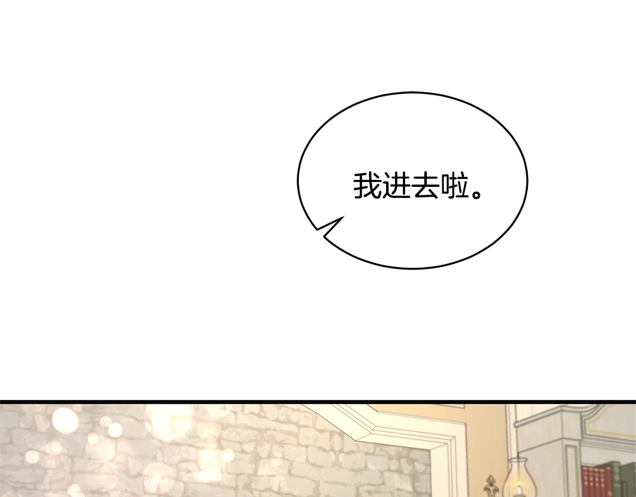 第44话 打太极27