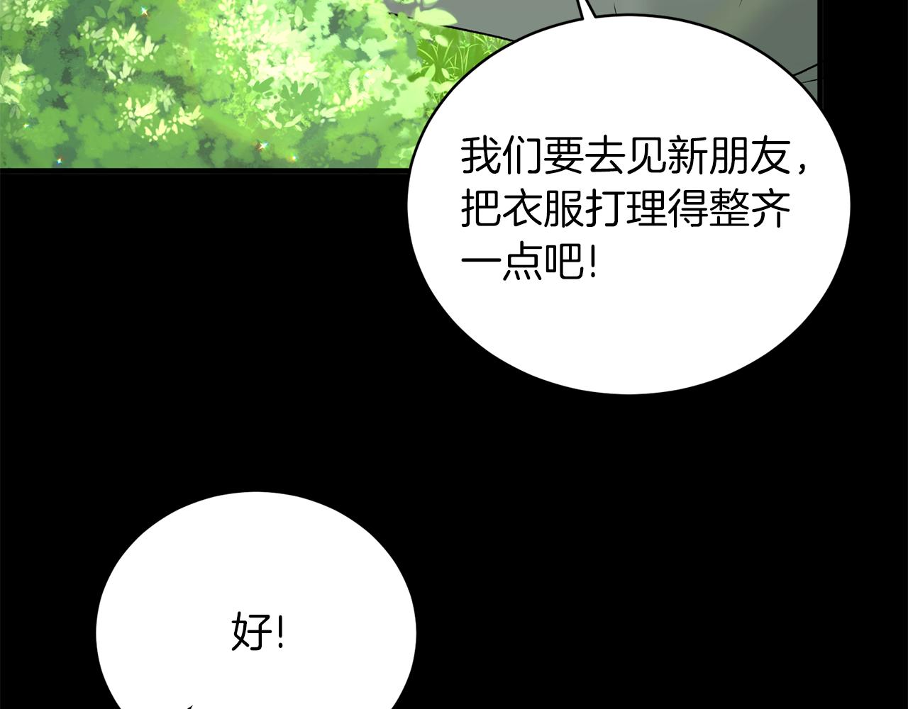 第92话 失去的记忆72