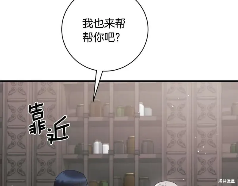 第149话37