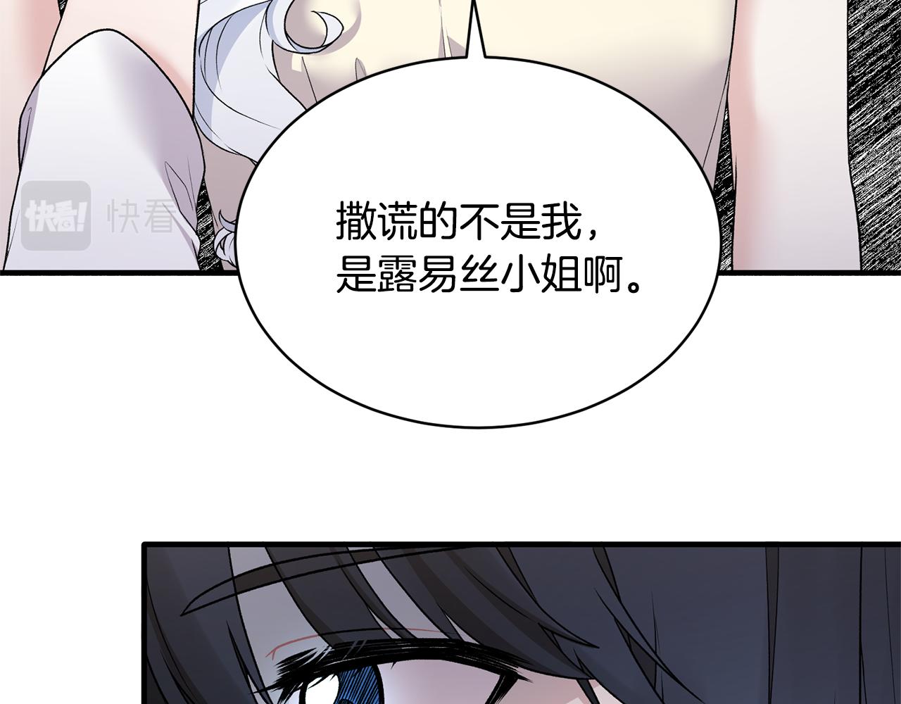 第44话 打太极44