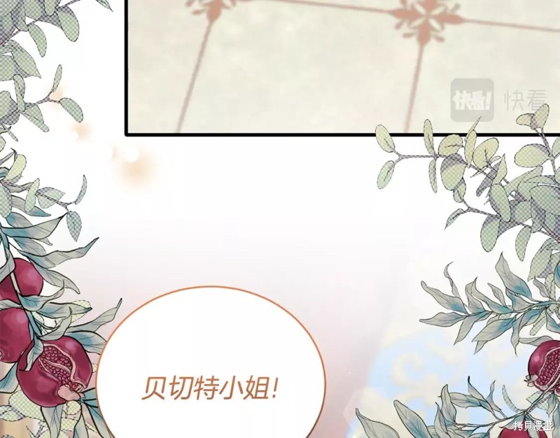 第111话88