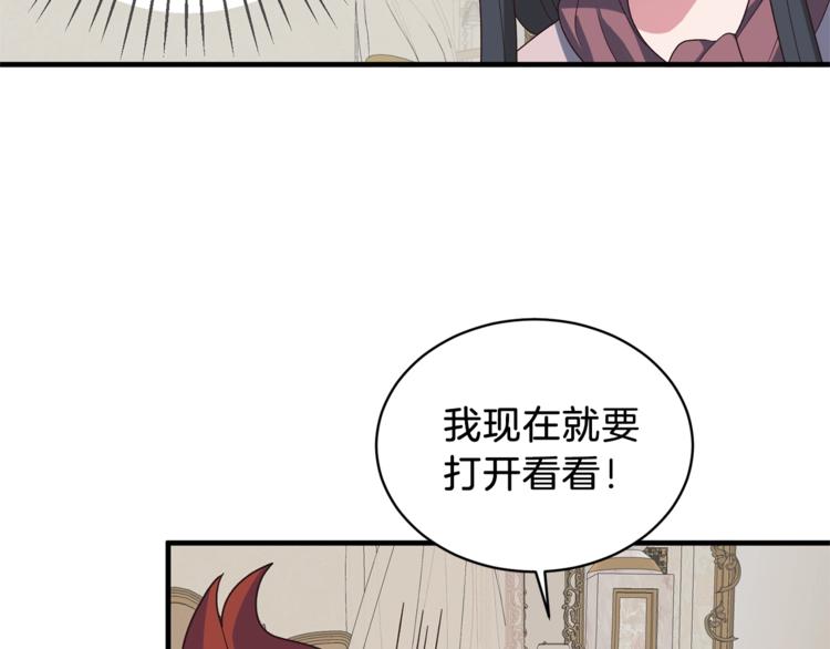 第12话 假面舞会初登场！32