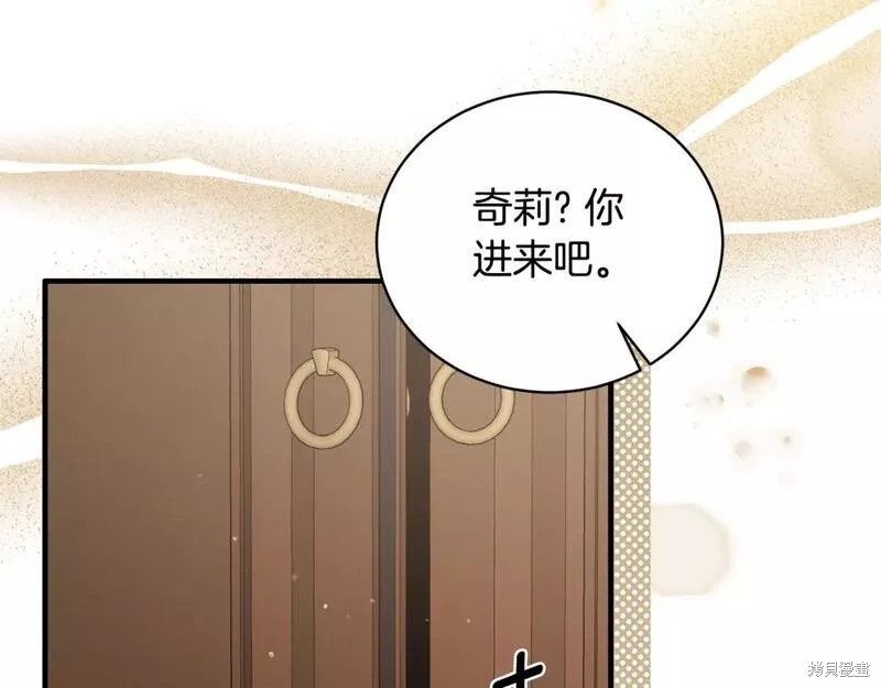 第123话127