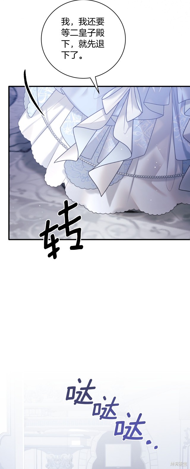 第147话51