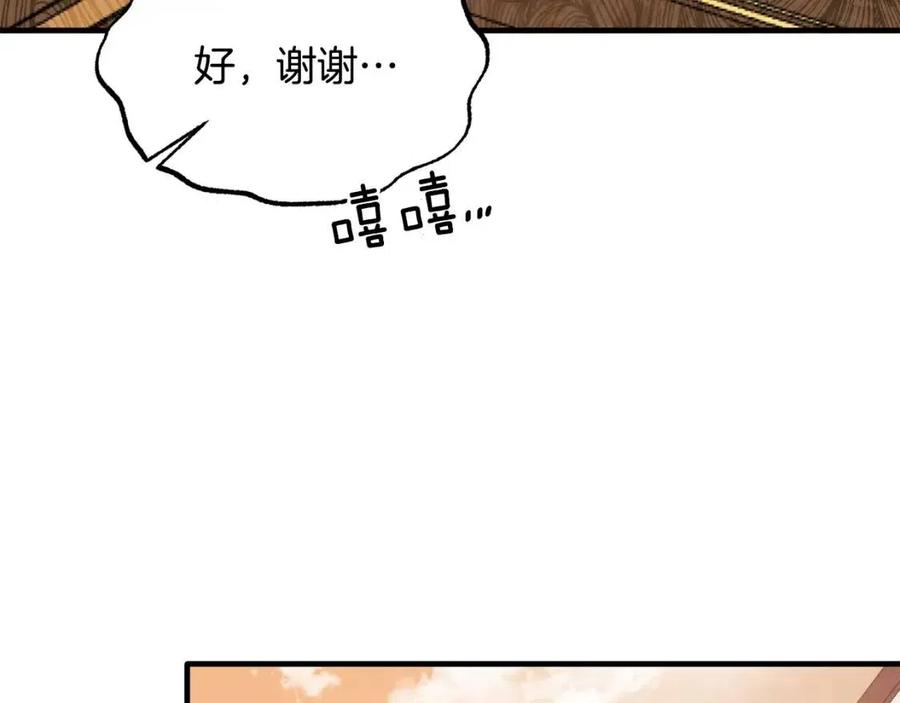 第67话 往事99