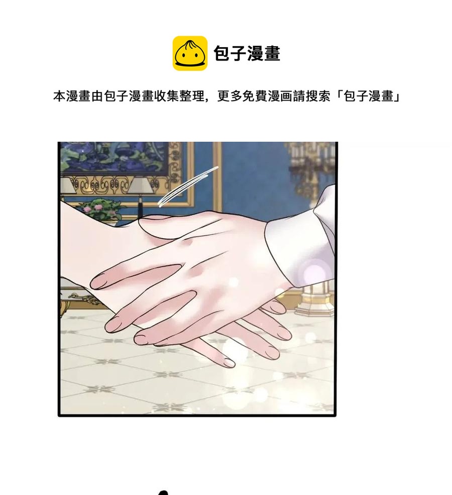 第46话 派人监听100