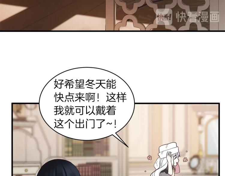 第20话 无法治愈的背叛67