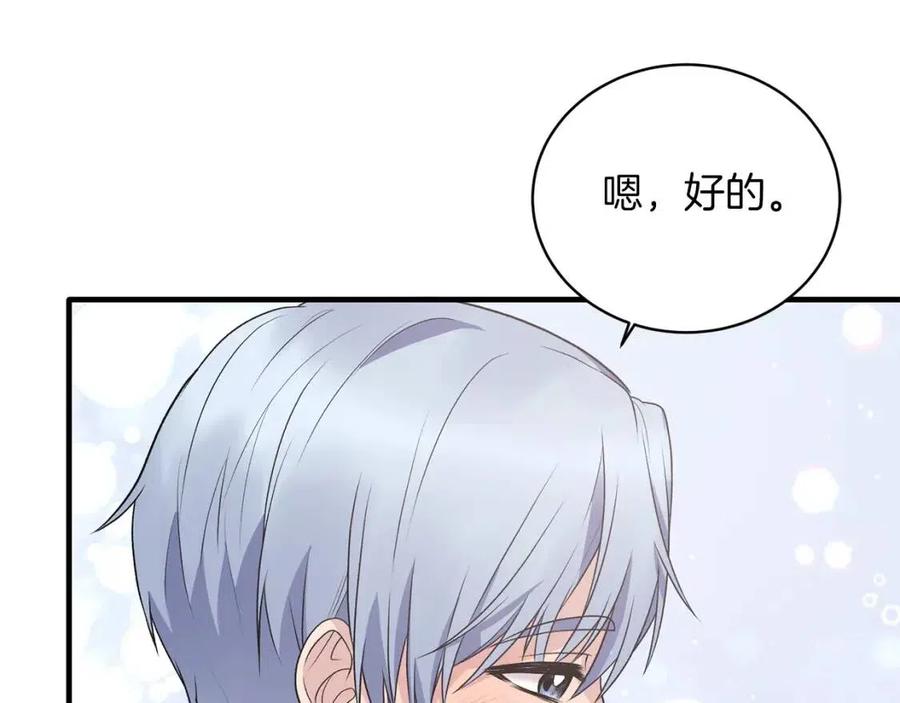 第62话 陌路81