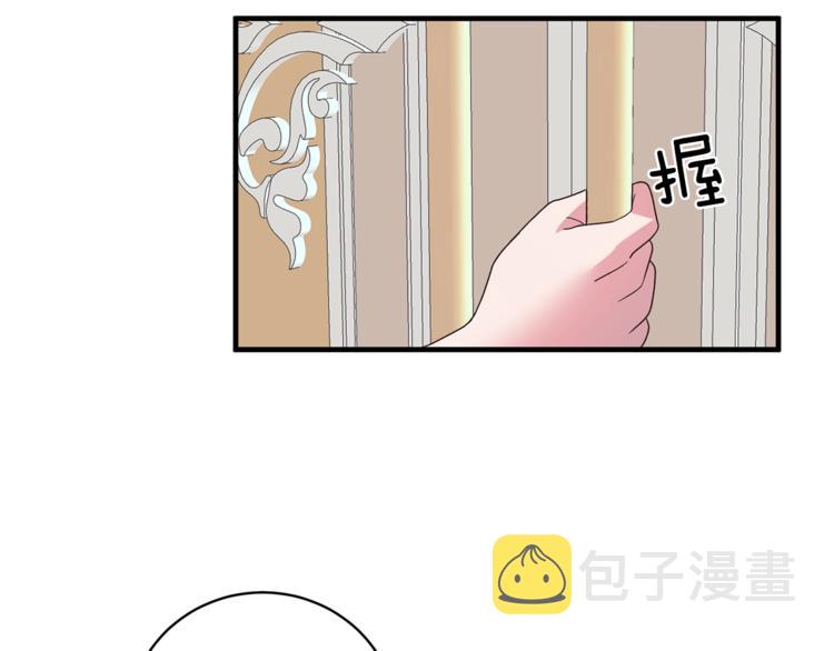 第10话 流言成真78