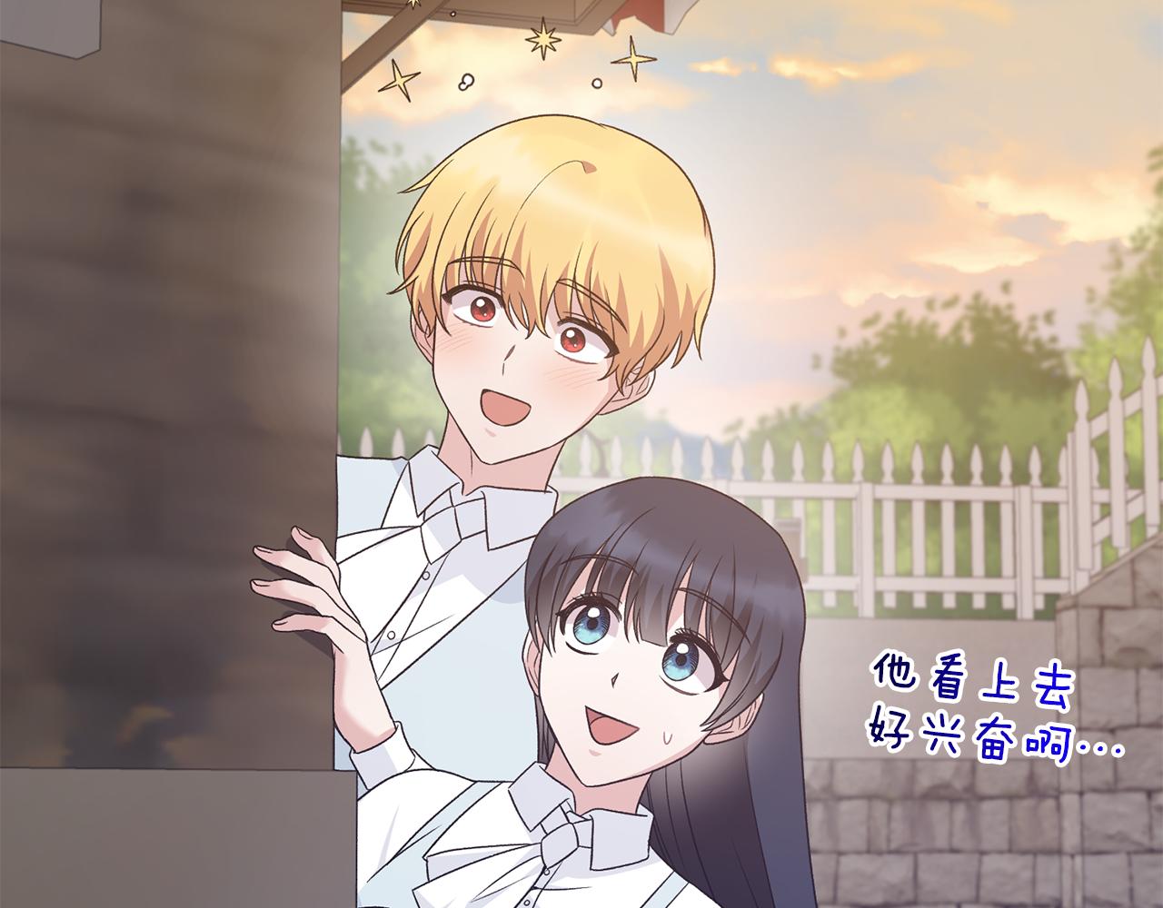 第89话 同款少年124