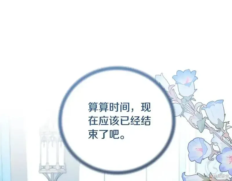 第163话126