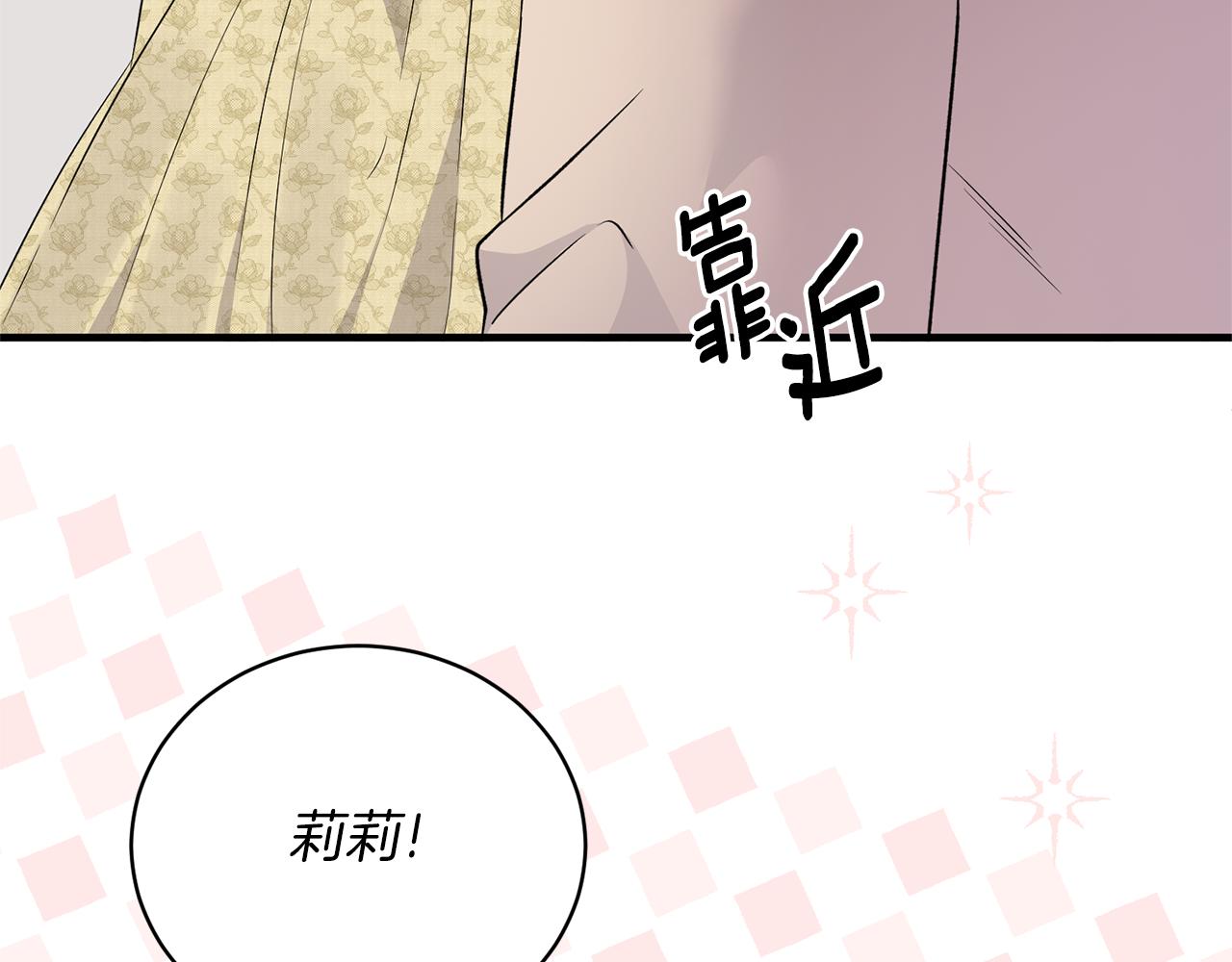 第103话 他是大皇子！146