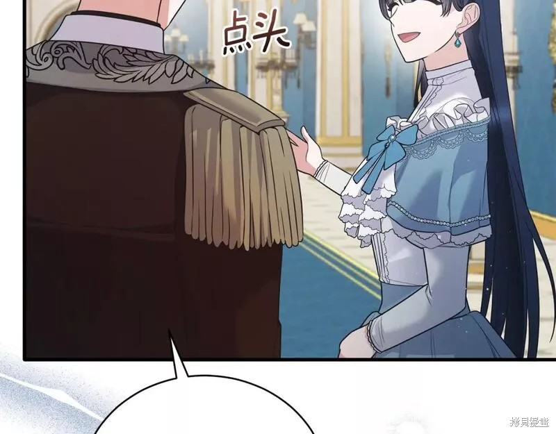 第125话86