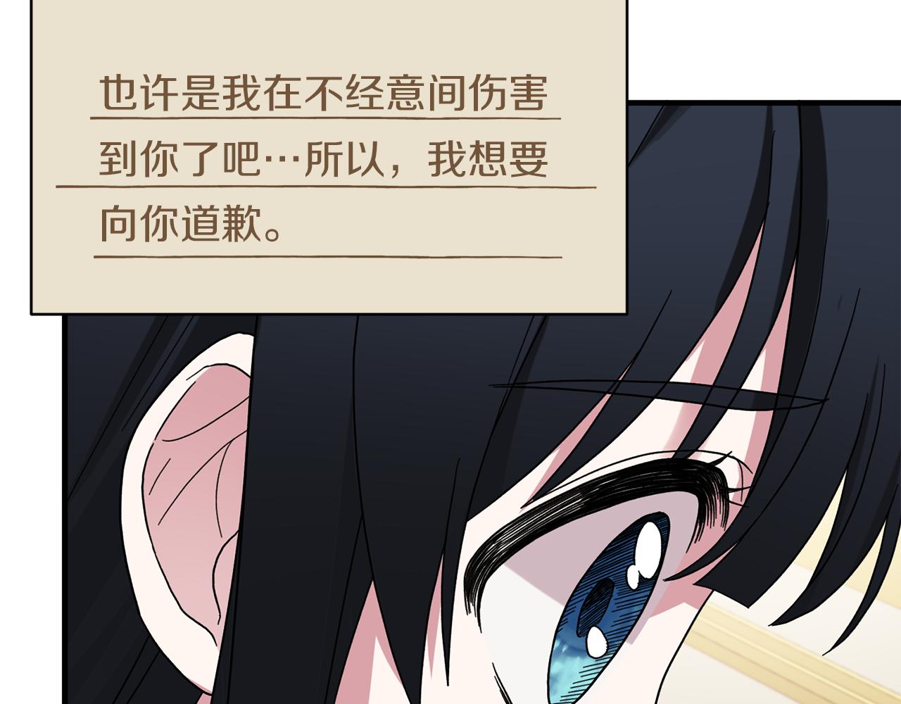 第29话 未婚夫的邀请122
