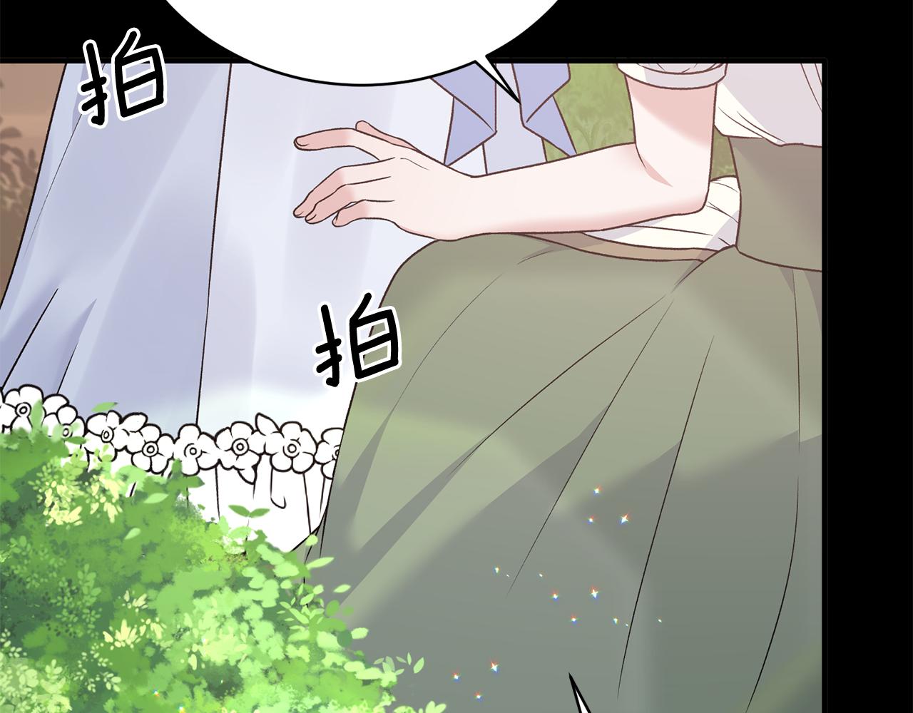 第92话 失去的记忆71