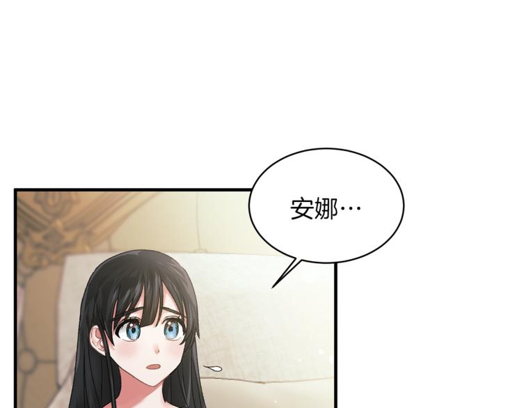 第2话 闺蜜初遇14