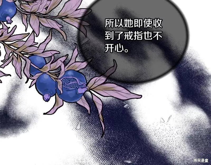 第123话39