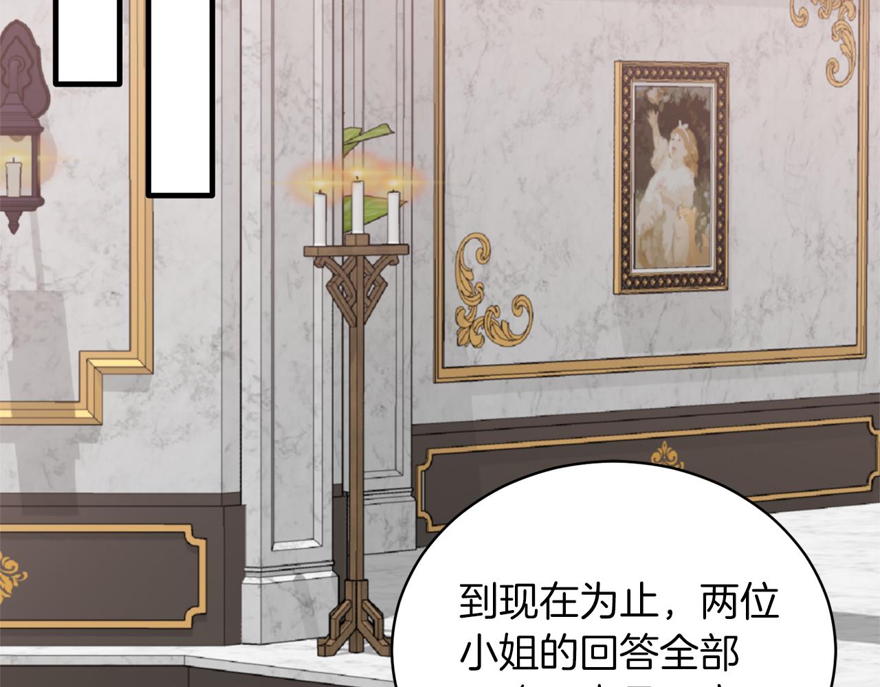 第106话 考官刁难111