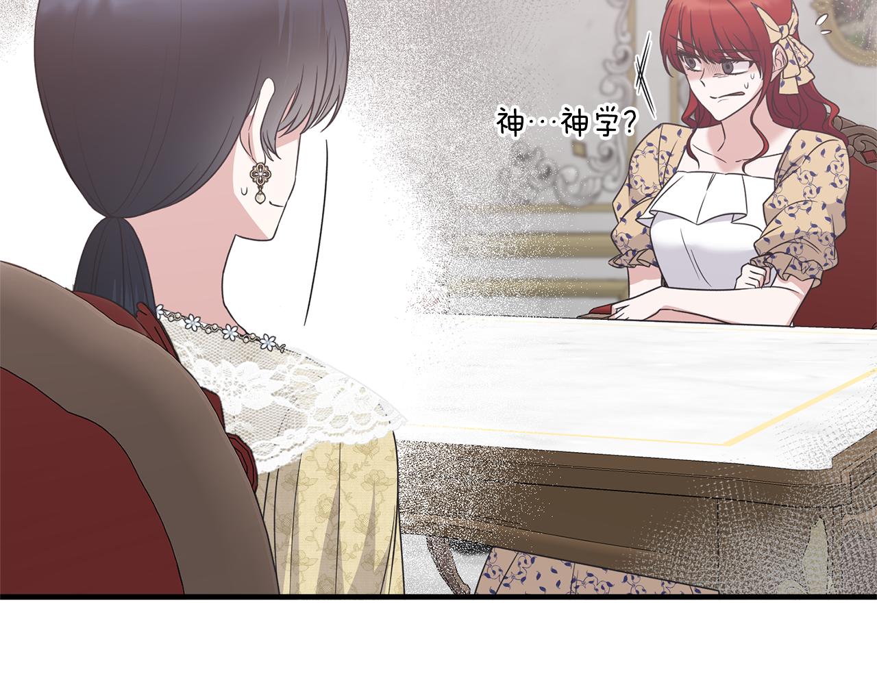 第103话 他是大皇子！88