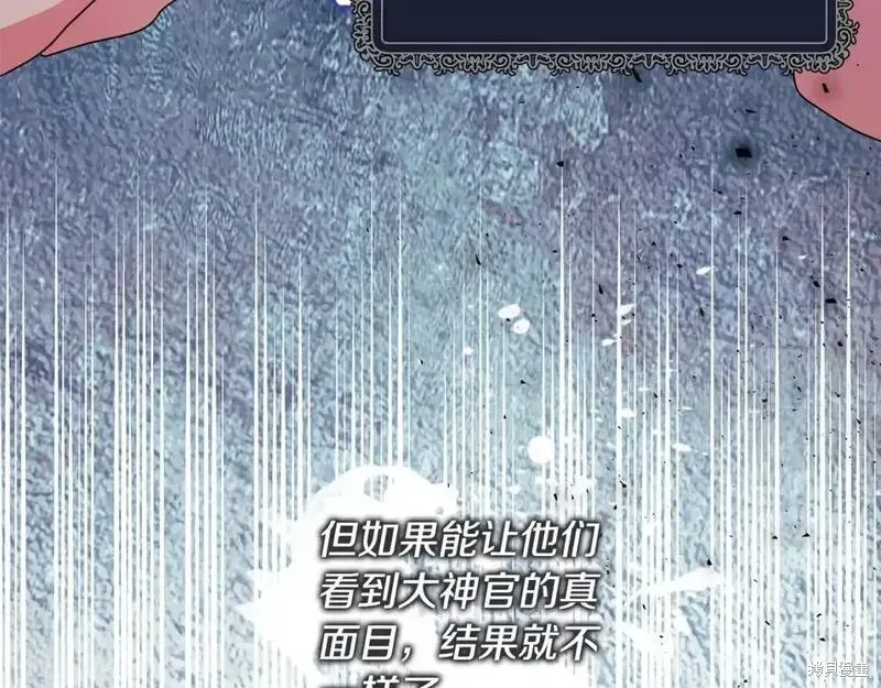 第163话40