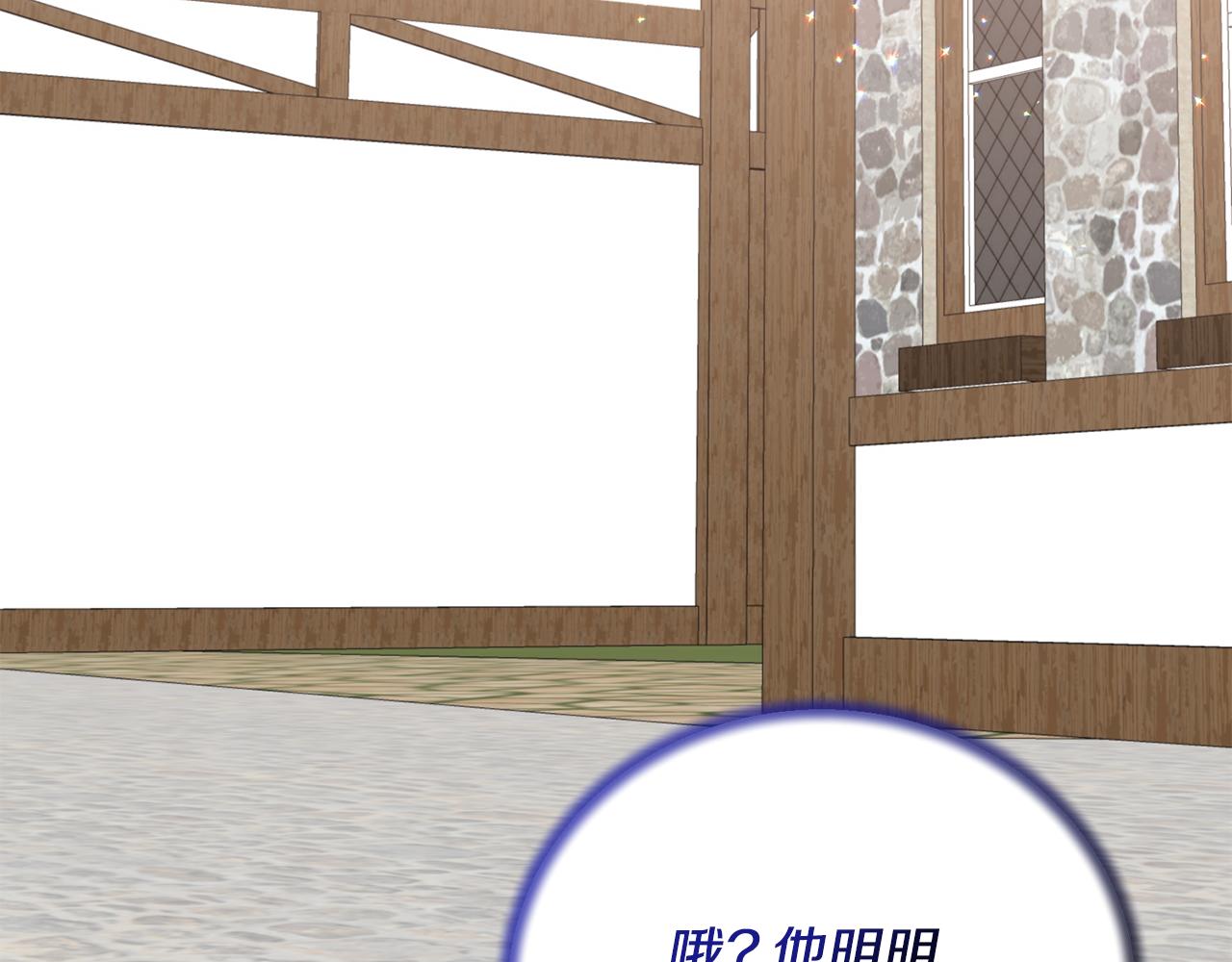 第85话 约会148