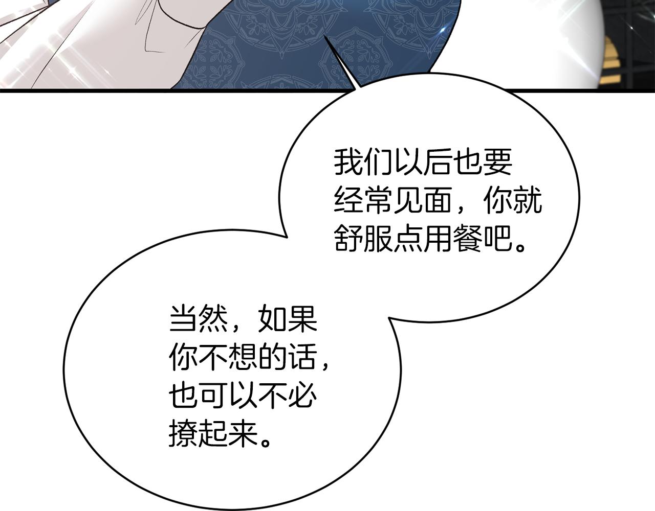 第69话 大展身手145