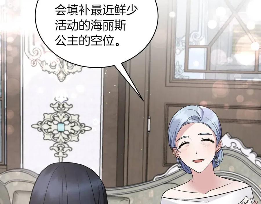 第60话 走出阴影117