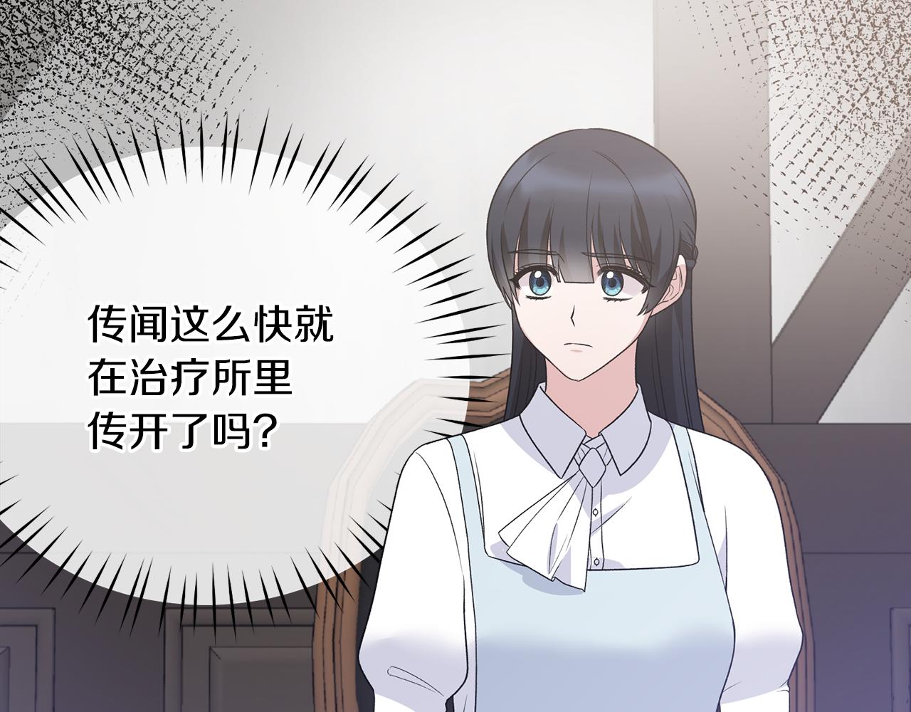 第86话 童心守护者115