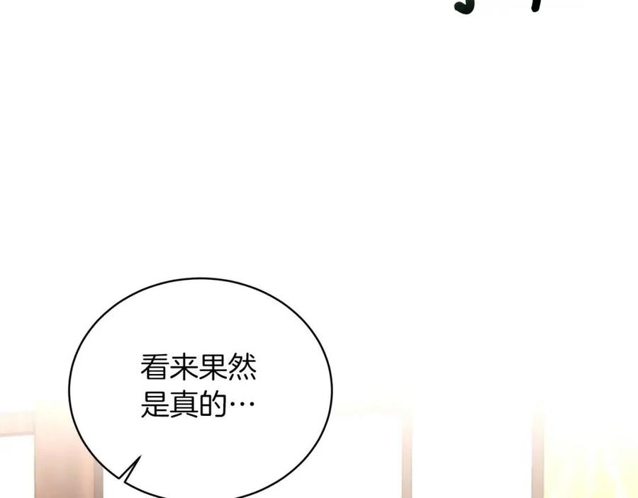 第63话 要求123