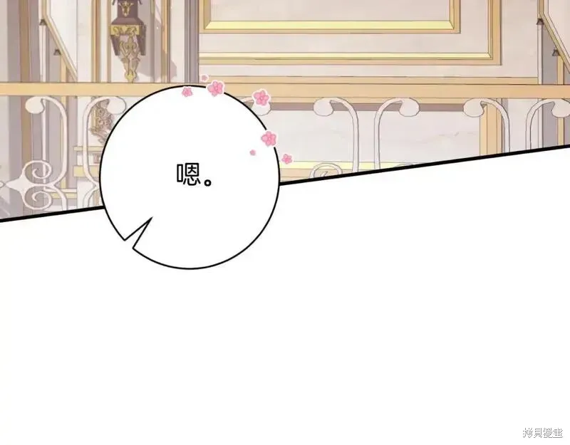 第156话58
