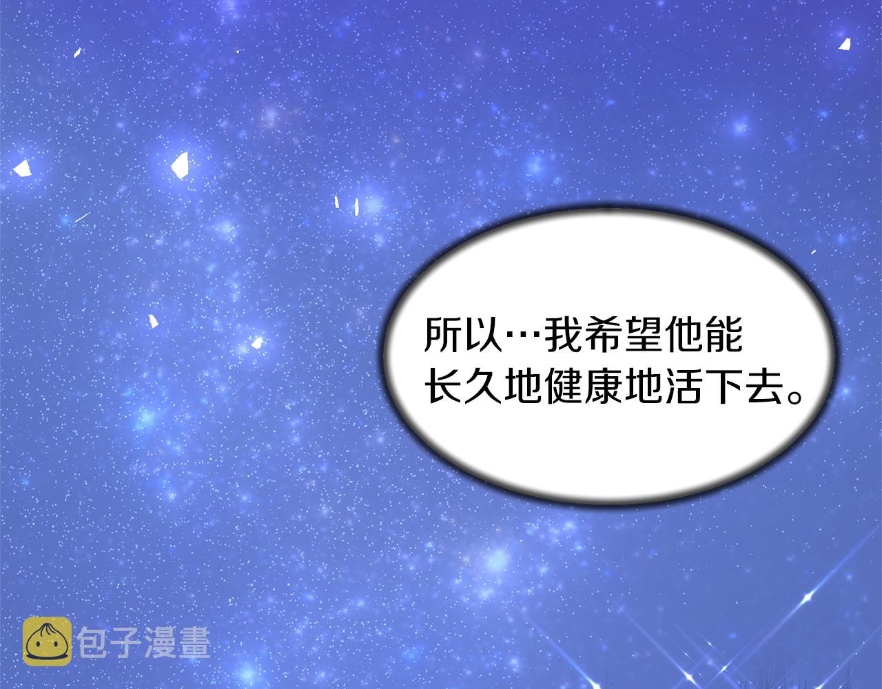 第42话 温暖陪伴117