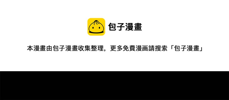 第61话 守护104